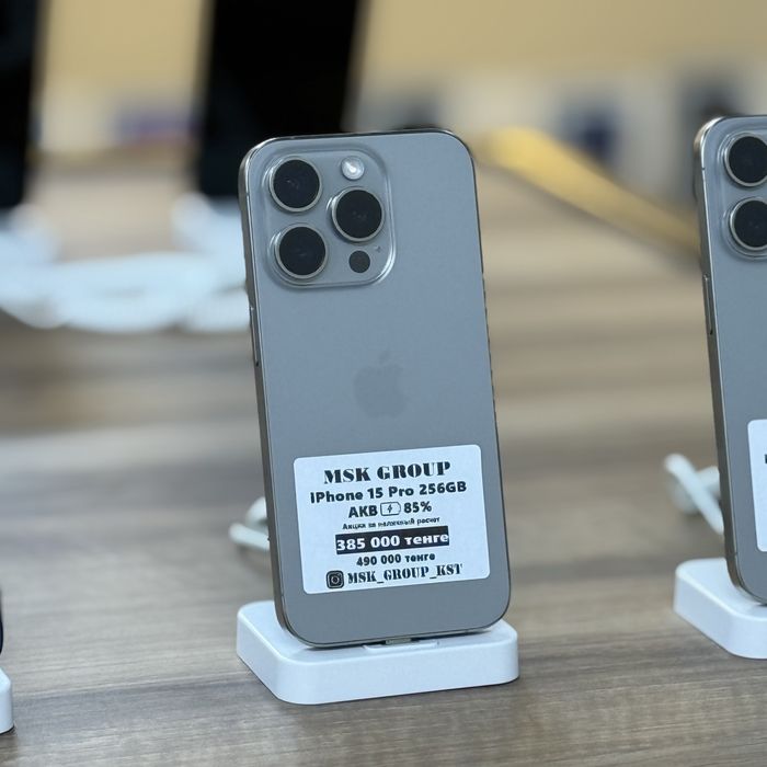 iPhone 15 Pro Айфон 15 Про I Гарантия 3 Месяца