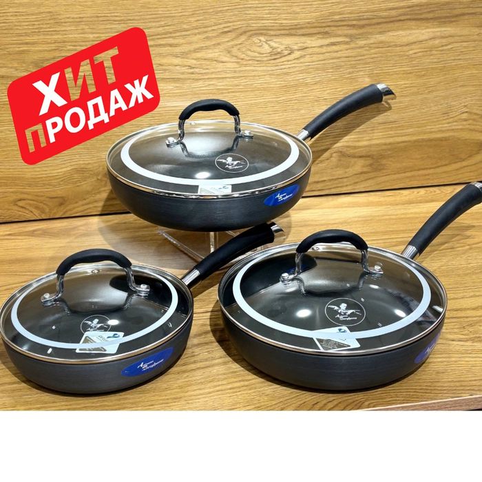 Набор сковородок с крышками (3 штуки)
(Professional OLX format)