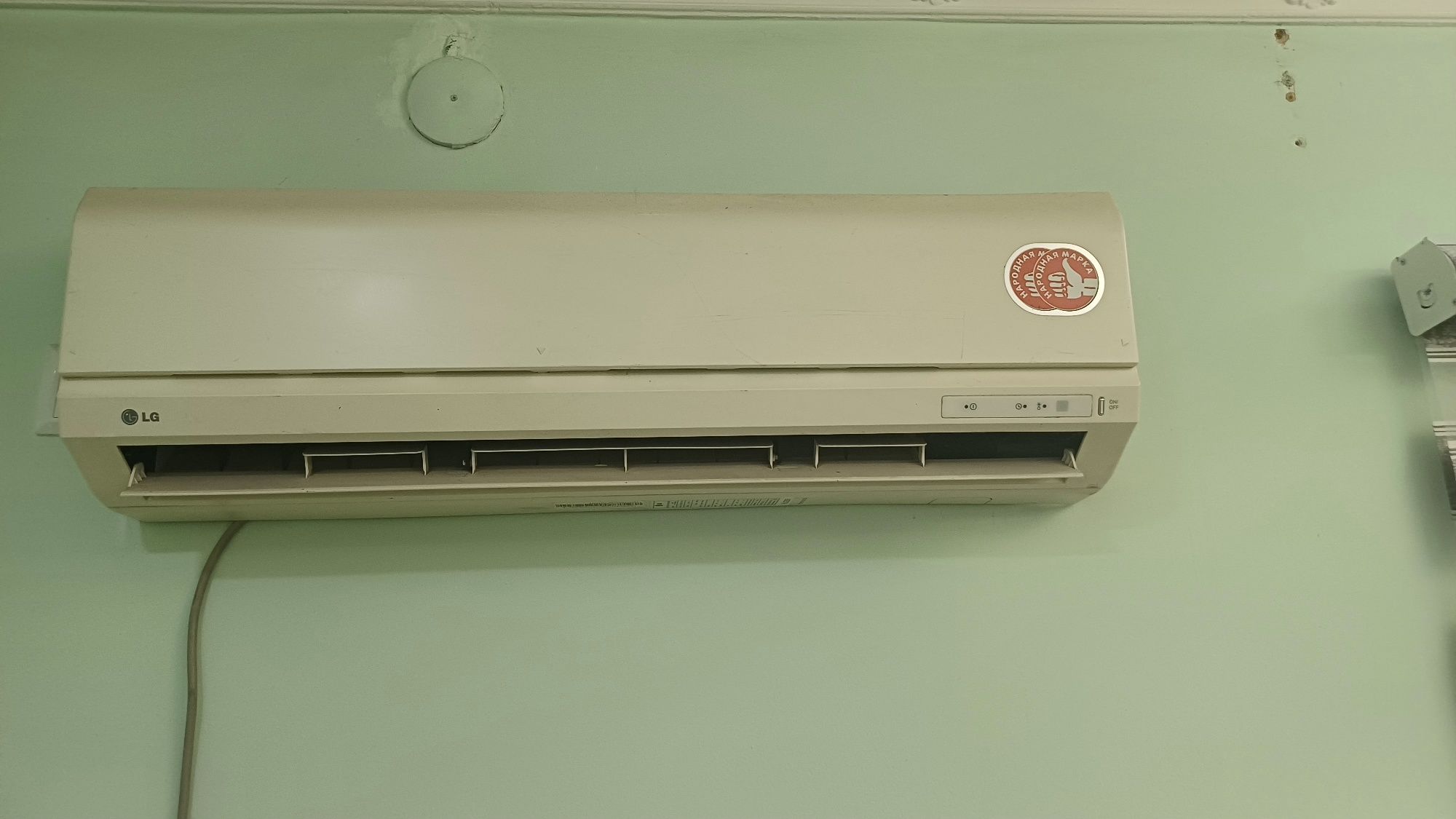 LG kanditsaner sotiladi