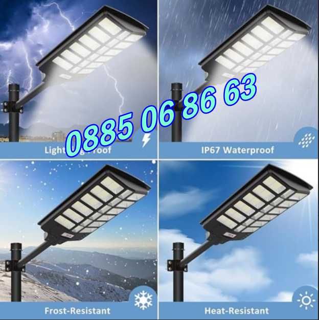 Улична соларна LED лампа 1800W, градинска соларна лампа с 30 секции