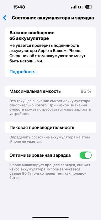 Iphone 14 pro max 256 86 batareka