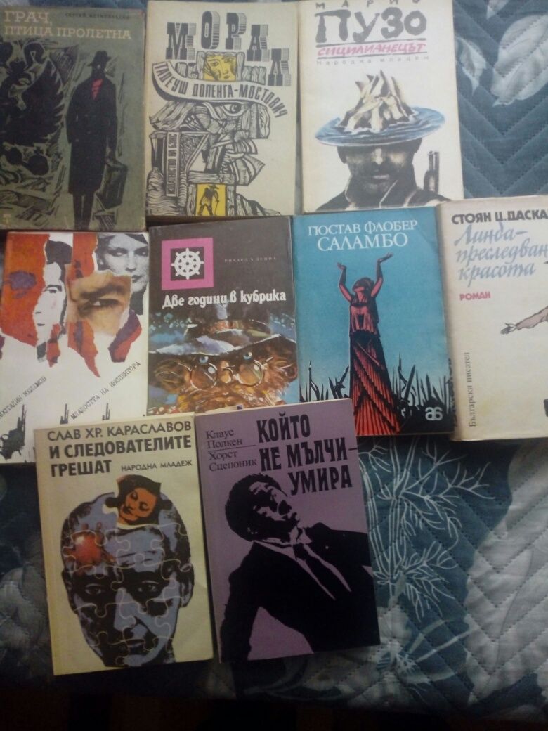 Книги за всеки по нещо