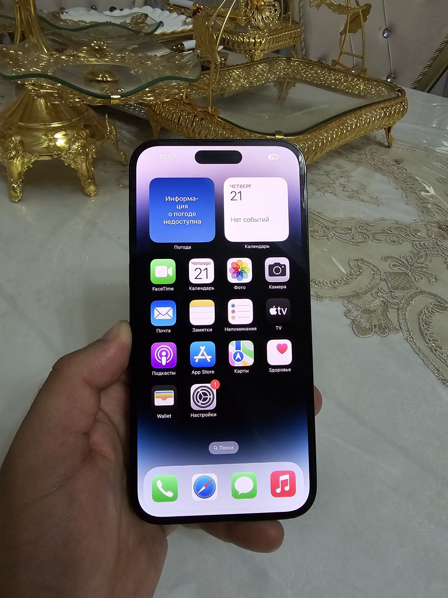 Iphone 14 pro max 128gb