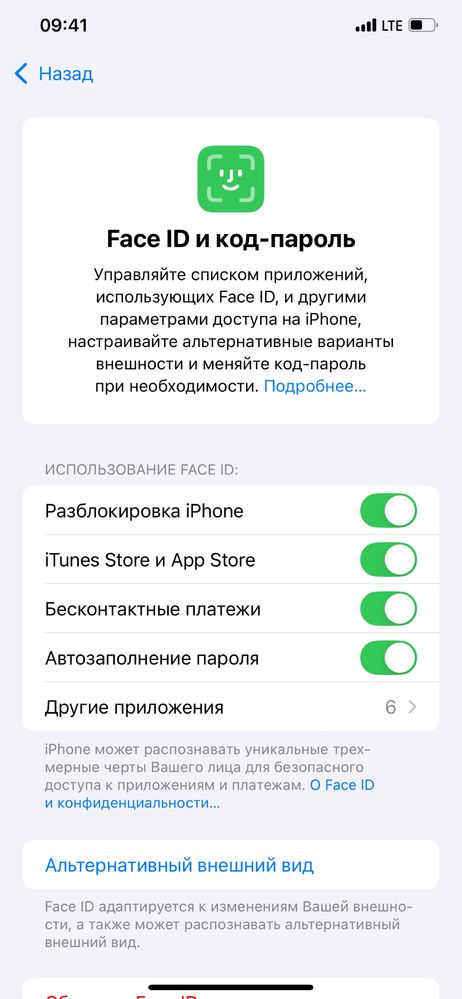 iPhone 11 Pro Max GOLD 256GB LL/A