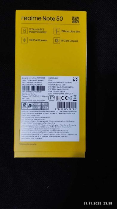 Продам смартфон Realme Note 50