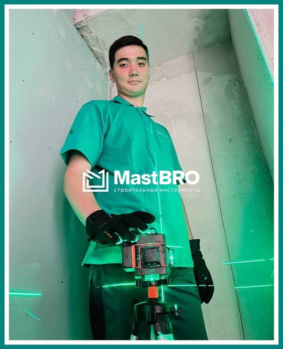 Лазерный уровень 4D MastBRO
