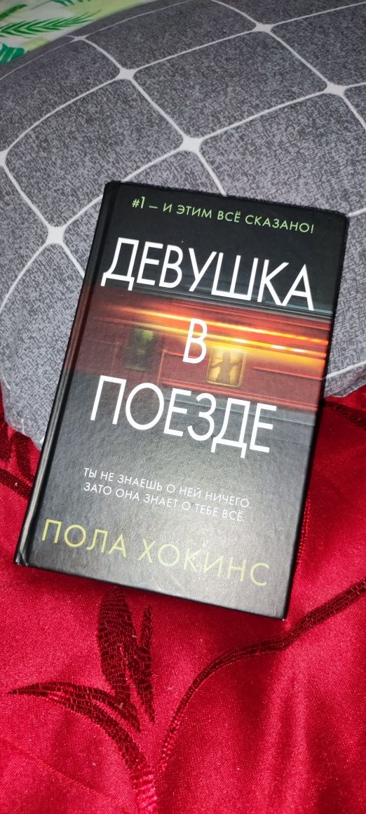 Продаю книги в хорошем состояний