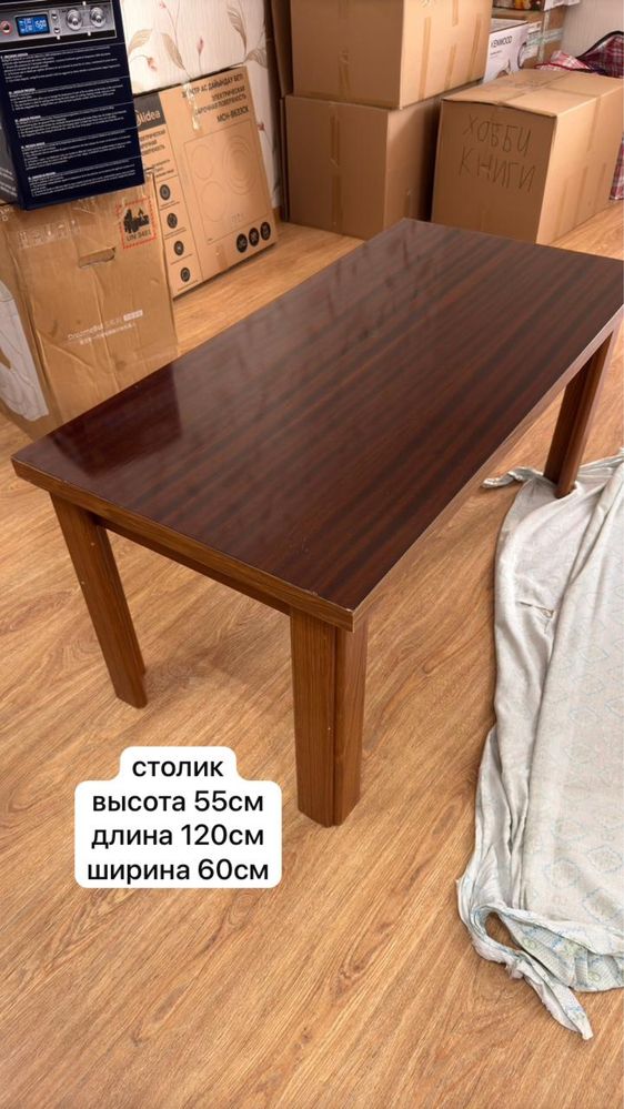 продам стол из дерева