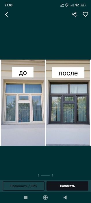 Покраска акфа покраска ворот покраска огражденией сварка ворот рестовр