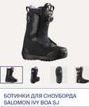 Новые ботинки Salomon женские