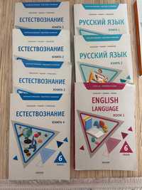 Книги Достык, Dostyk, Educon