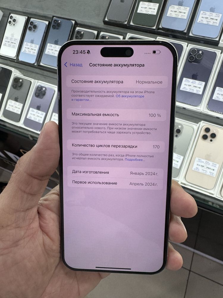 iphone 15 pro max 256 gb Naxt va Nasiya savdo