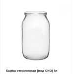 Банки для варенья и соленья