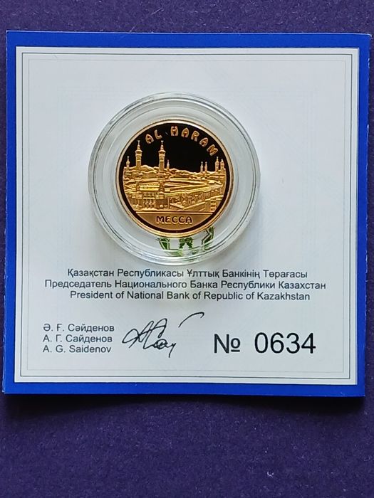 Продам золотые монеты Казахстана.