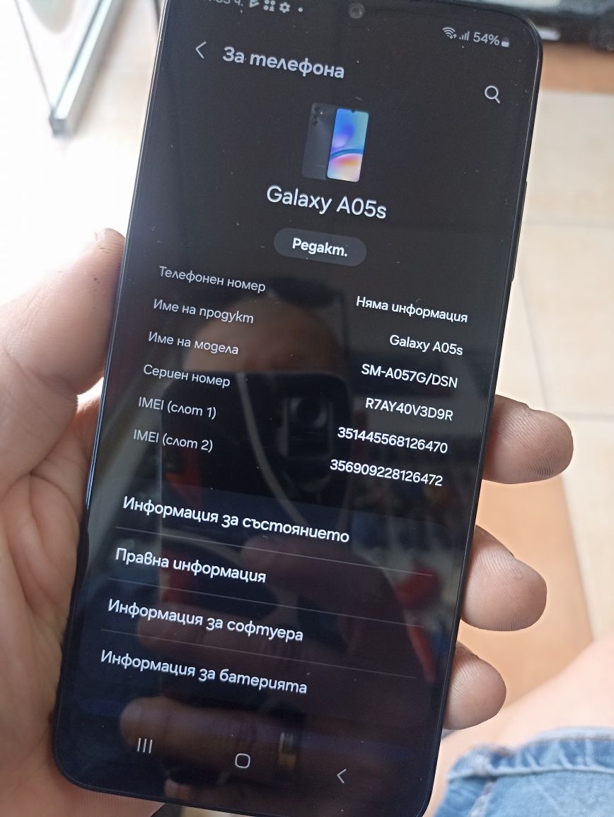 Samsung a05s 64gb чисто нов