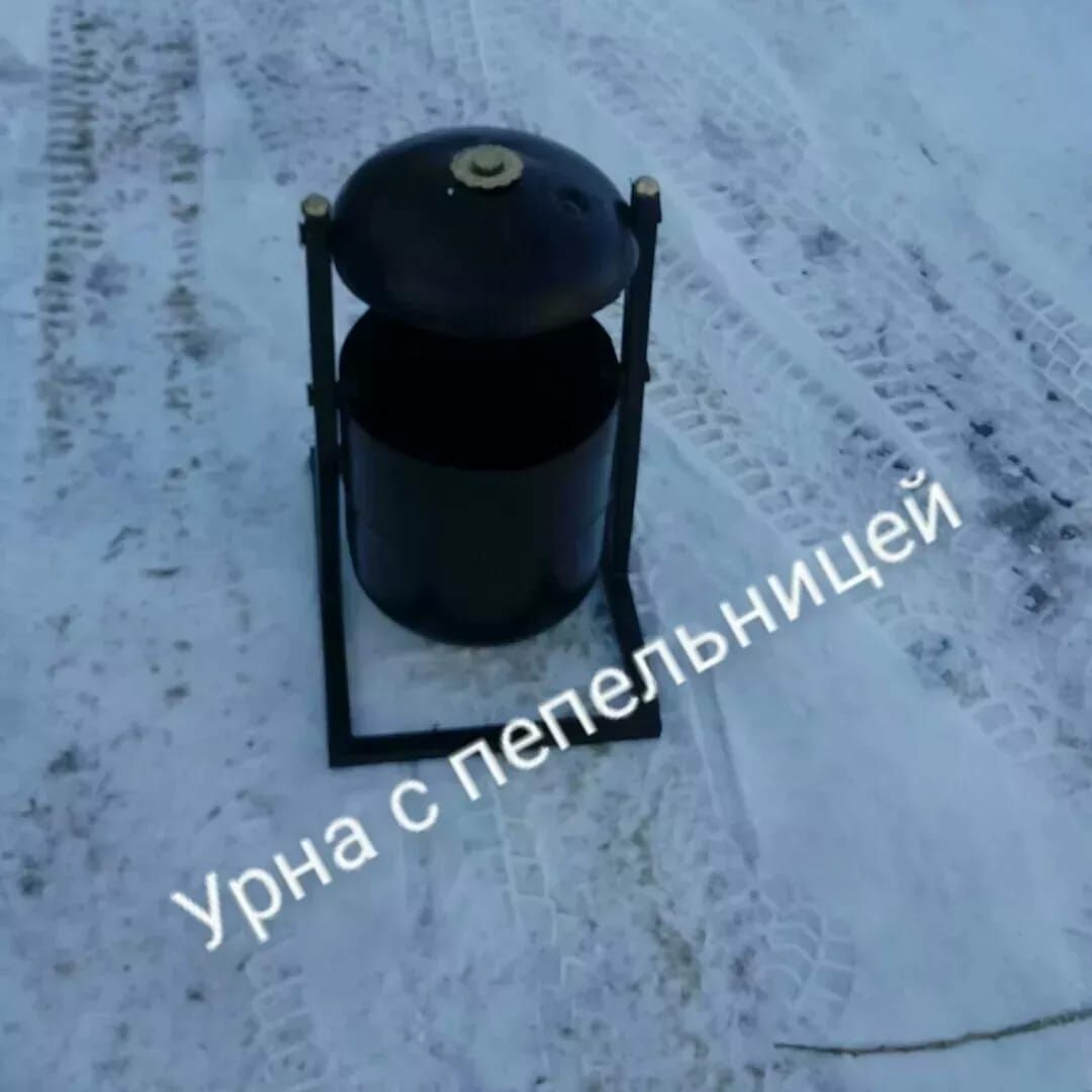 Уличные урны с пепельницей!