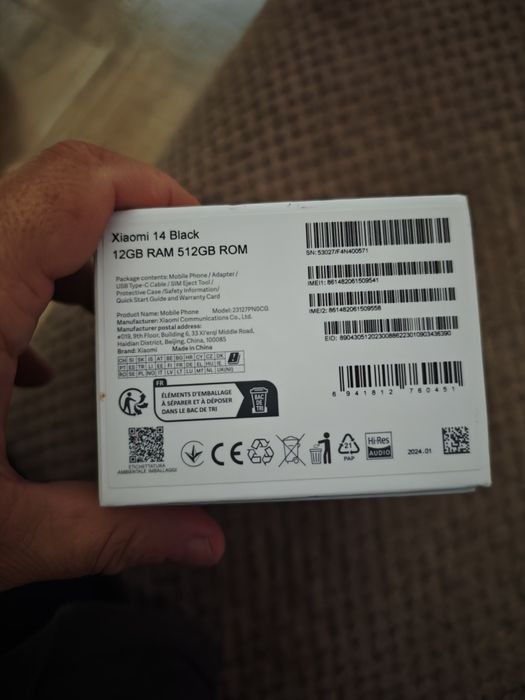 , Xiaomi 14 без бартери