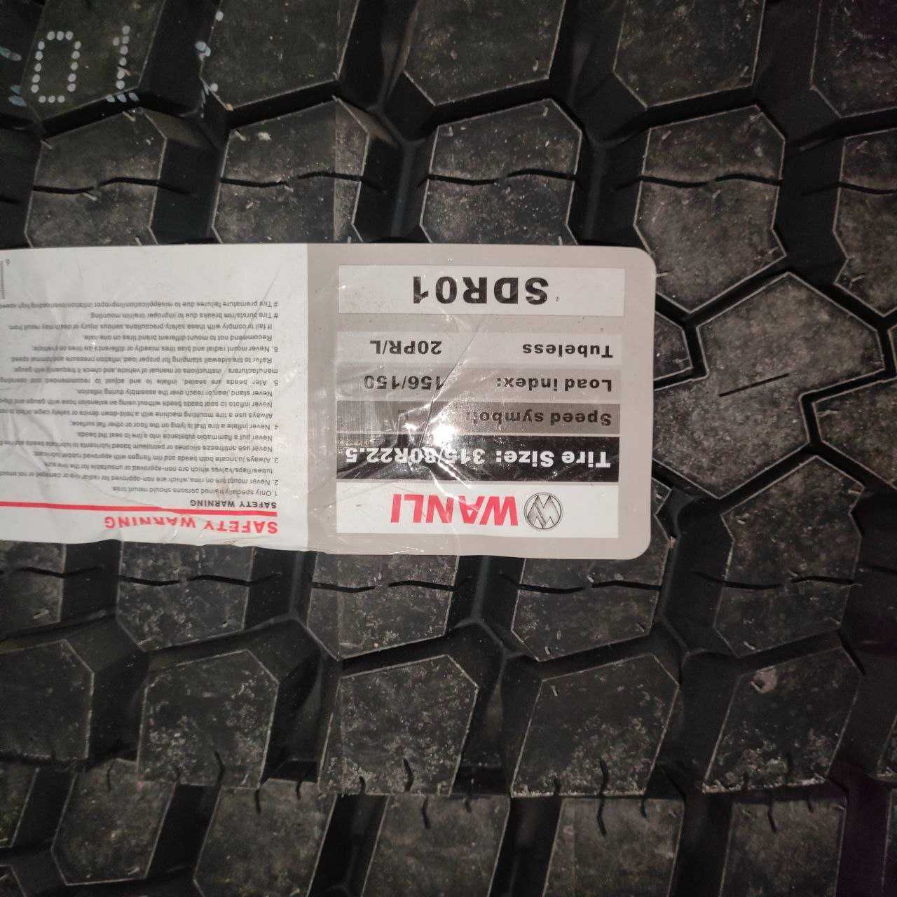 Грузовой 315/80R22.5 размерли шина балонлар бор оптом нархда!