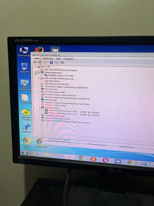 Компьютер с монитором