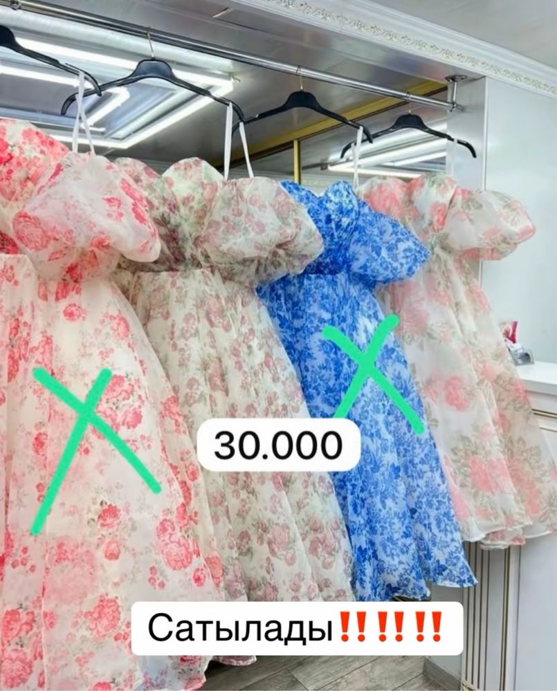 Продается платья оптом‼️