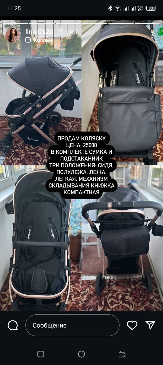 Продам коляску в хорошем состоянии