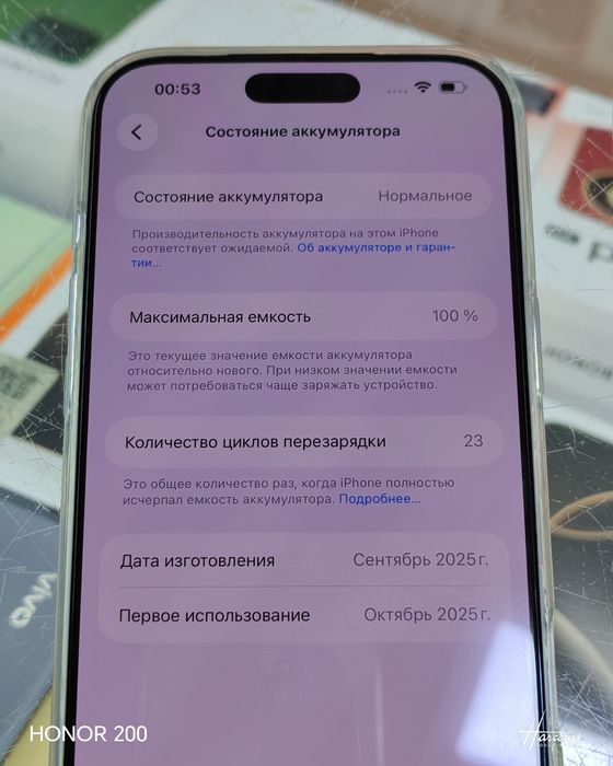 IPhone 17 Pro Max 256gb 100% батарея