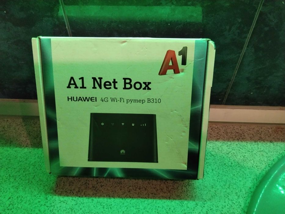 страхотен 4G LTE рутер за сим карти на А1 България -перфектен