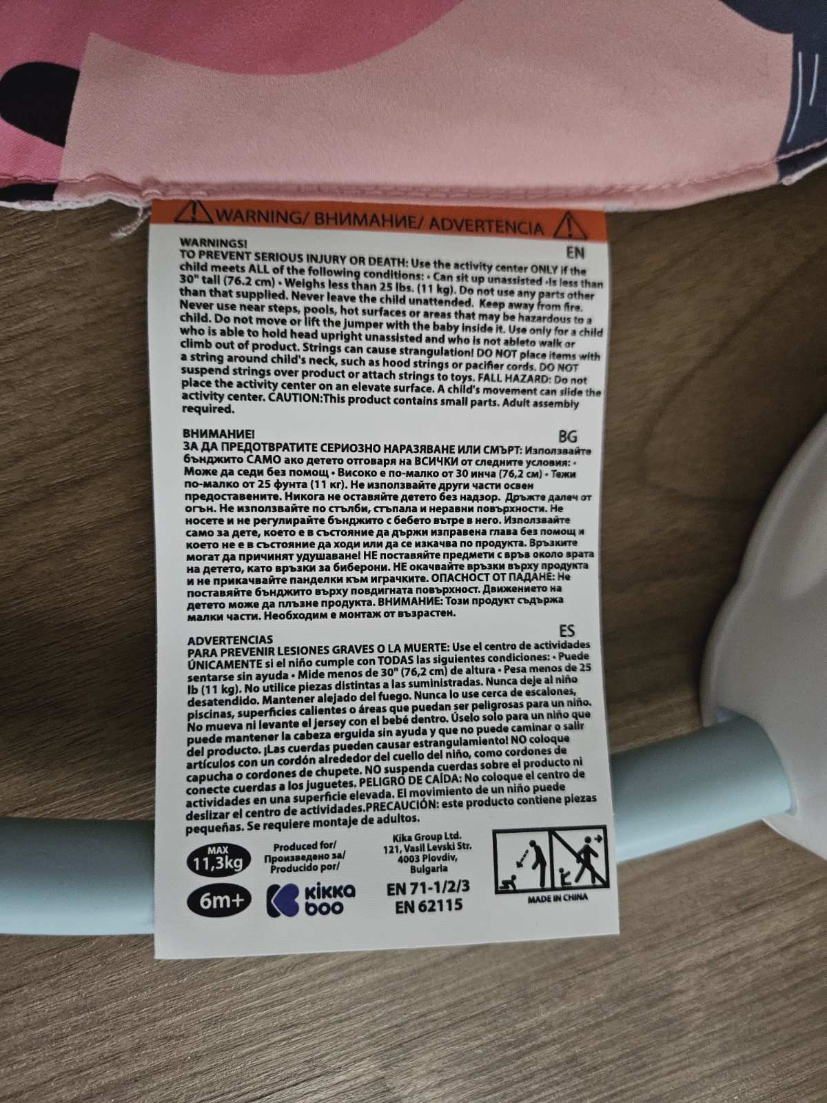 Бебешко бънджи Kikkaboo
