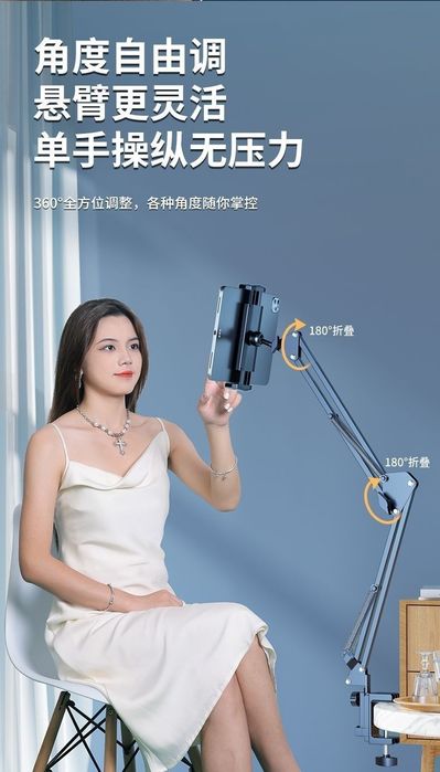 Кронштейн для телефона и планшета держатель металлический