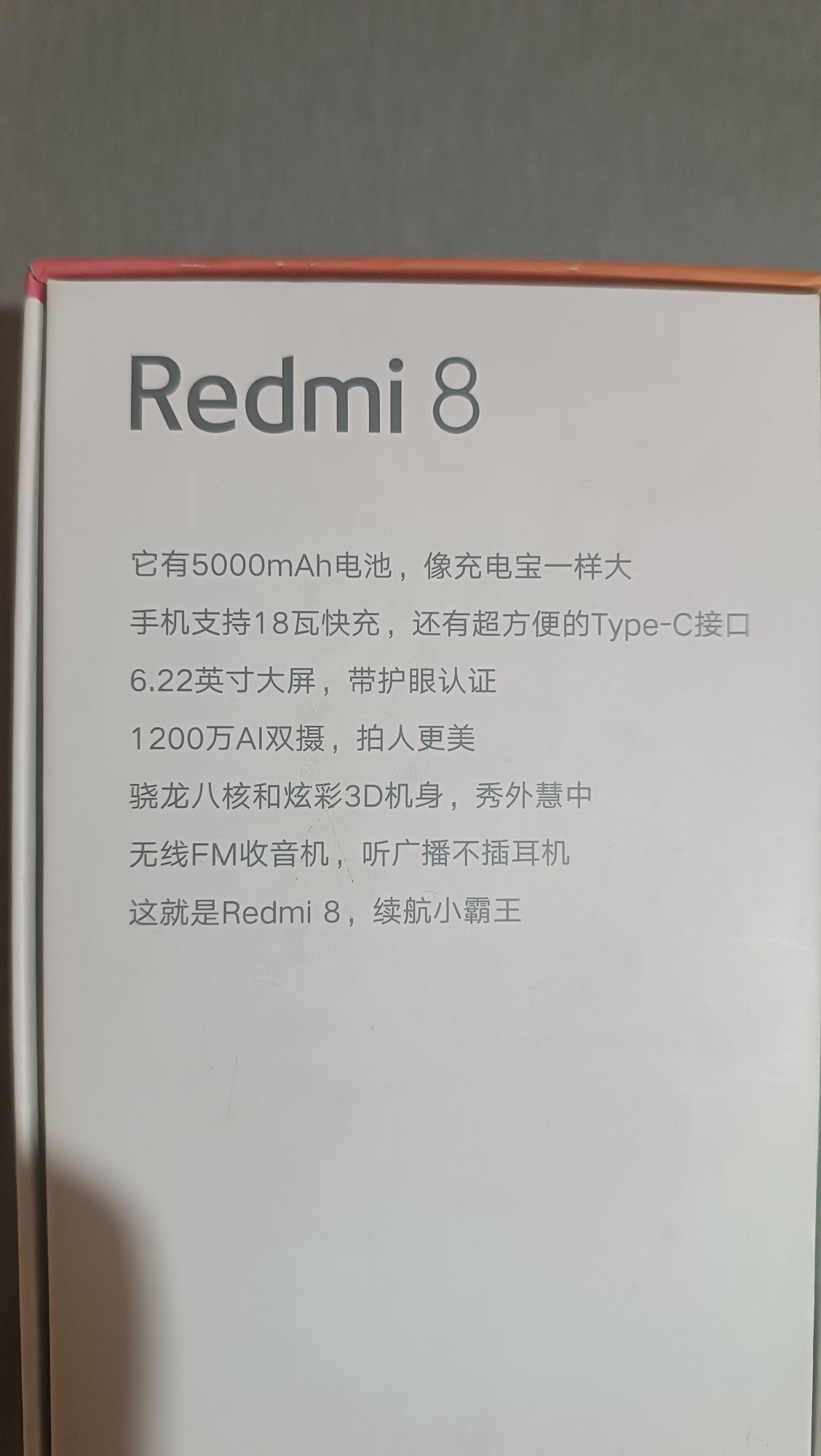 Redmi 8 global versiyasi