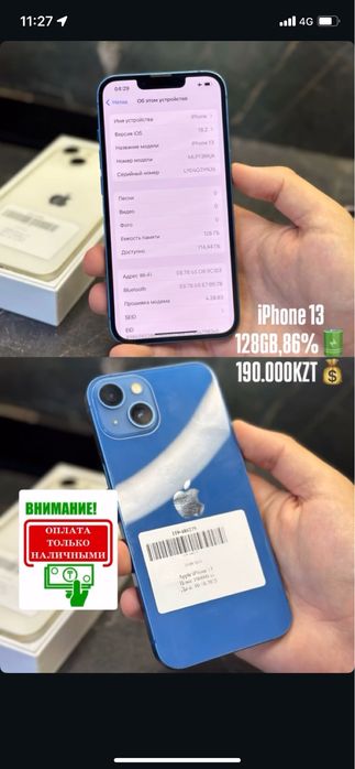 Iphone 13 , 128GB,86%