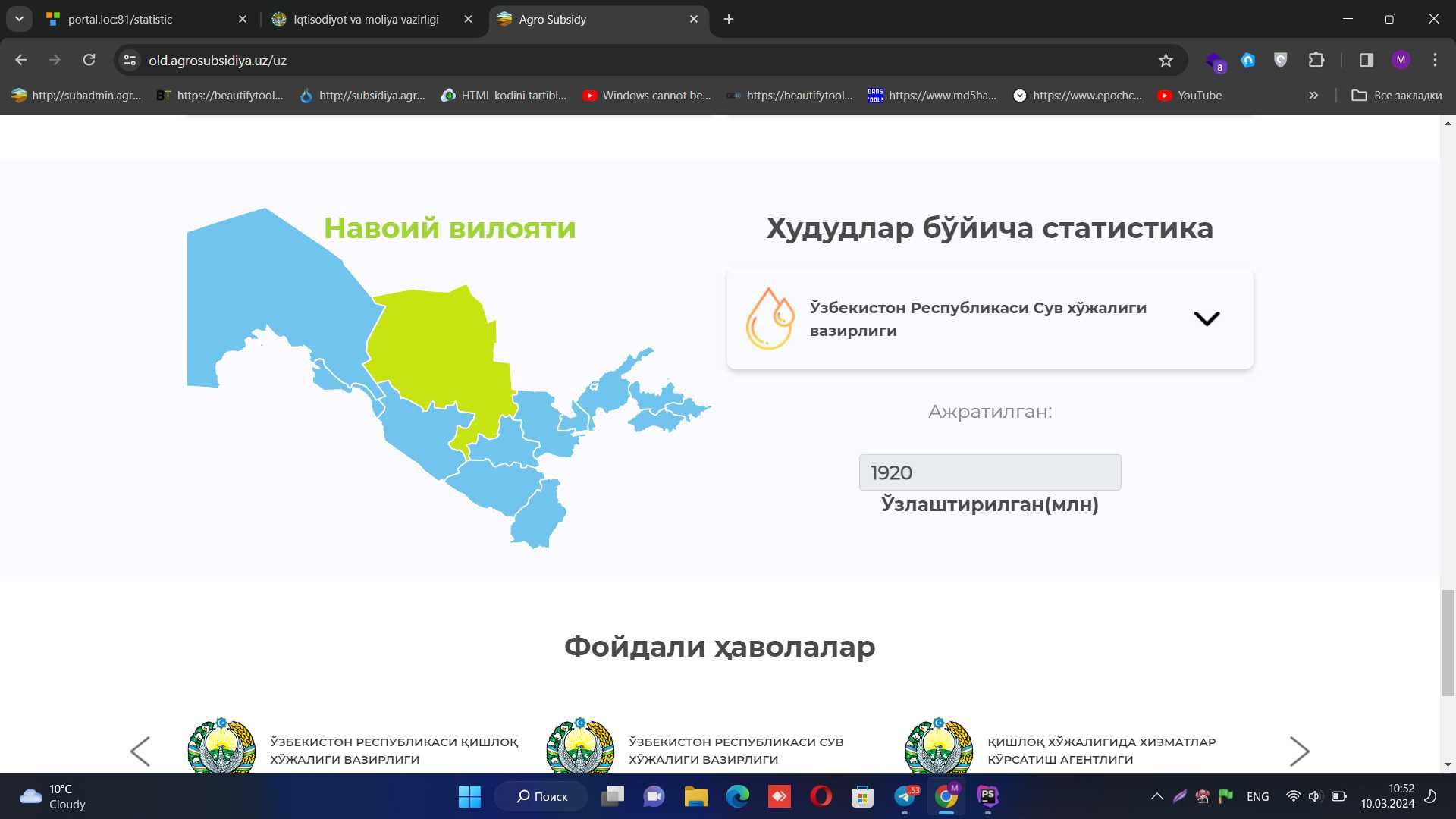 Dasturiy ta'minotlar ishlab chiqish xizmatlari,  CRM, ERP, Vebsaytlar