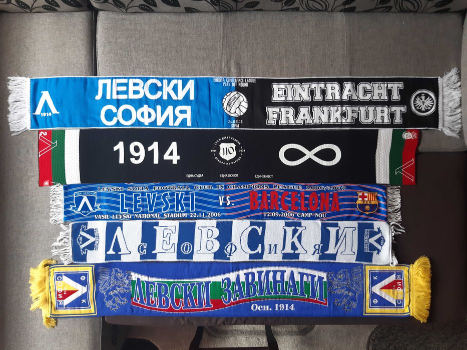 Колекционерски футболни шалове