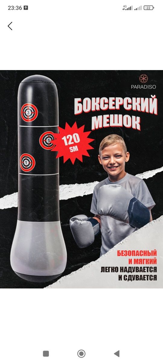 Мишок сотилади (боллагга)