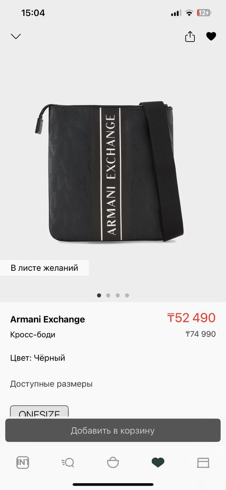 Armani exchange барсетка оригинал