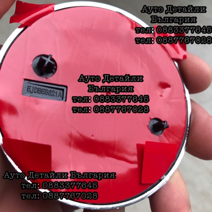 Емблема за Шкода 89мм, 79мм и капачки 56мм нов стил