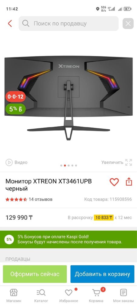 Продам монитор 100к