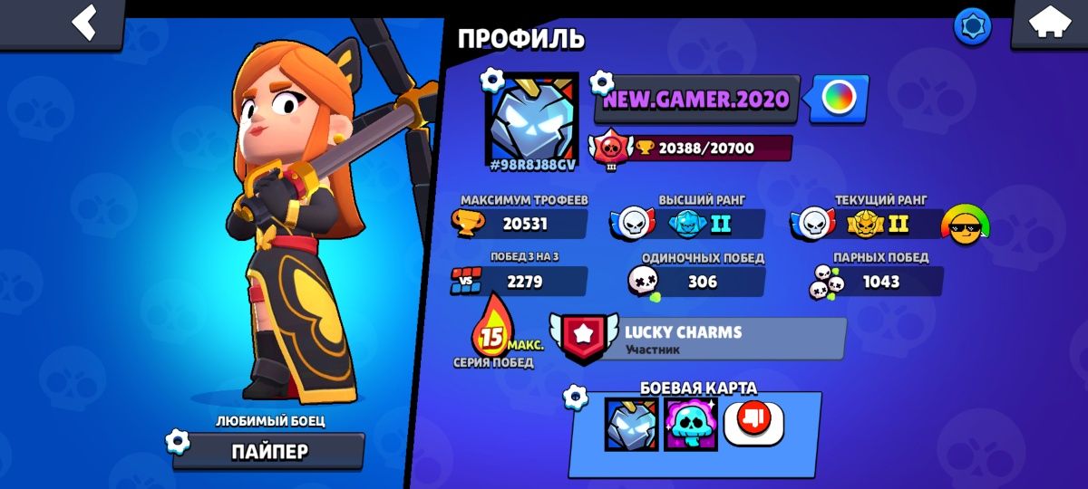 Продам акк supercell