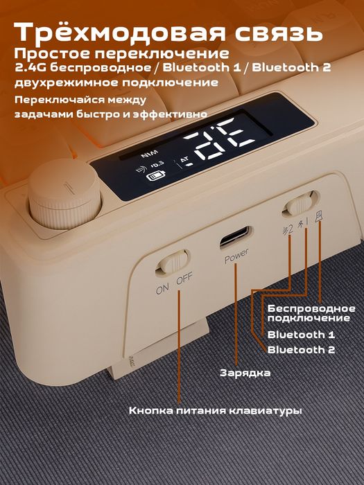 Игровая беспроводная клавиатура, мембранная