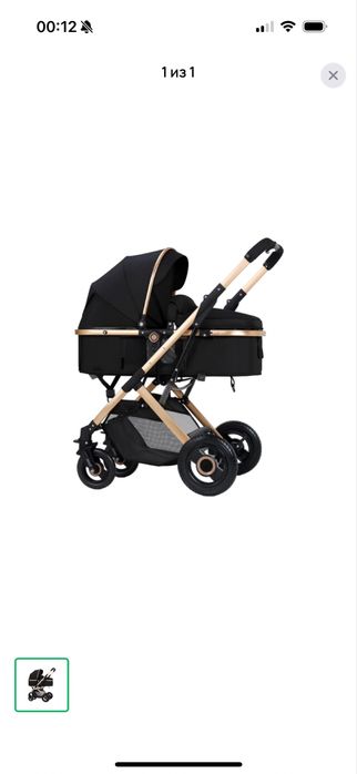 коляска трансформер 3 в 1