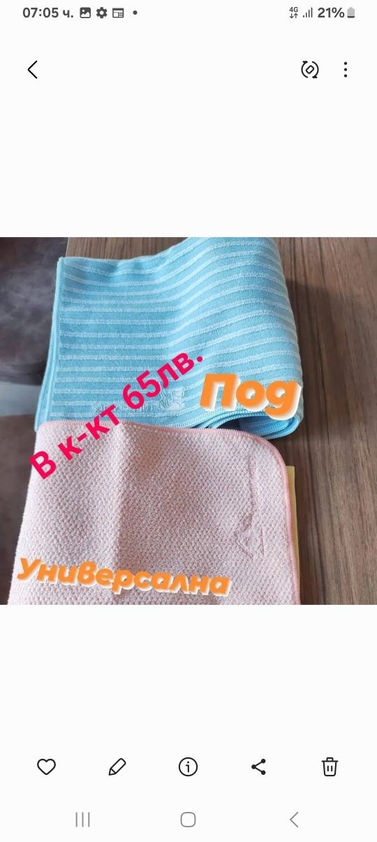 Почистване на всичко с Tupperware
