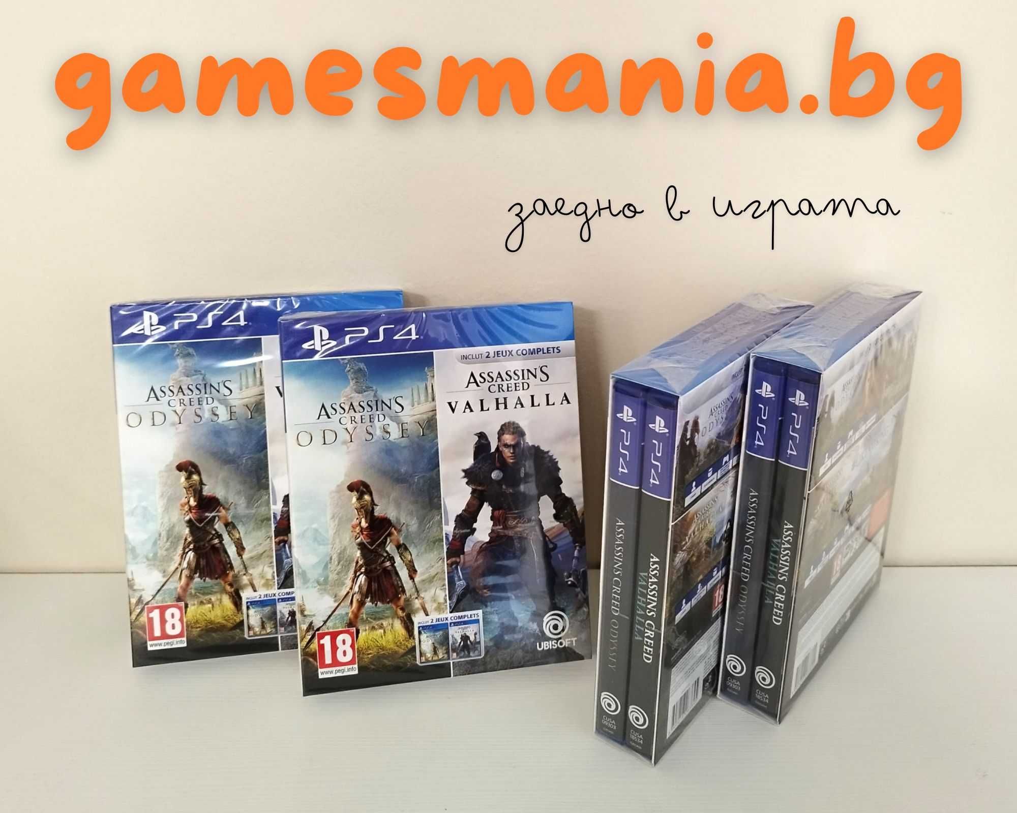 [ps4] Чисто НОВИ / Among Us - Ejected Edition включва 12 подаръка