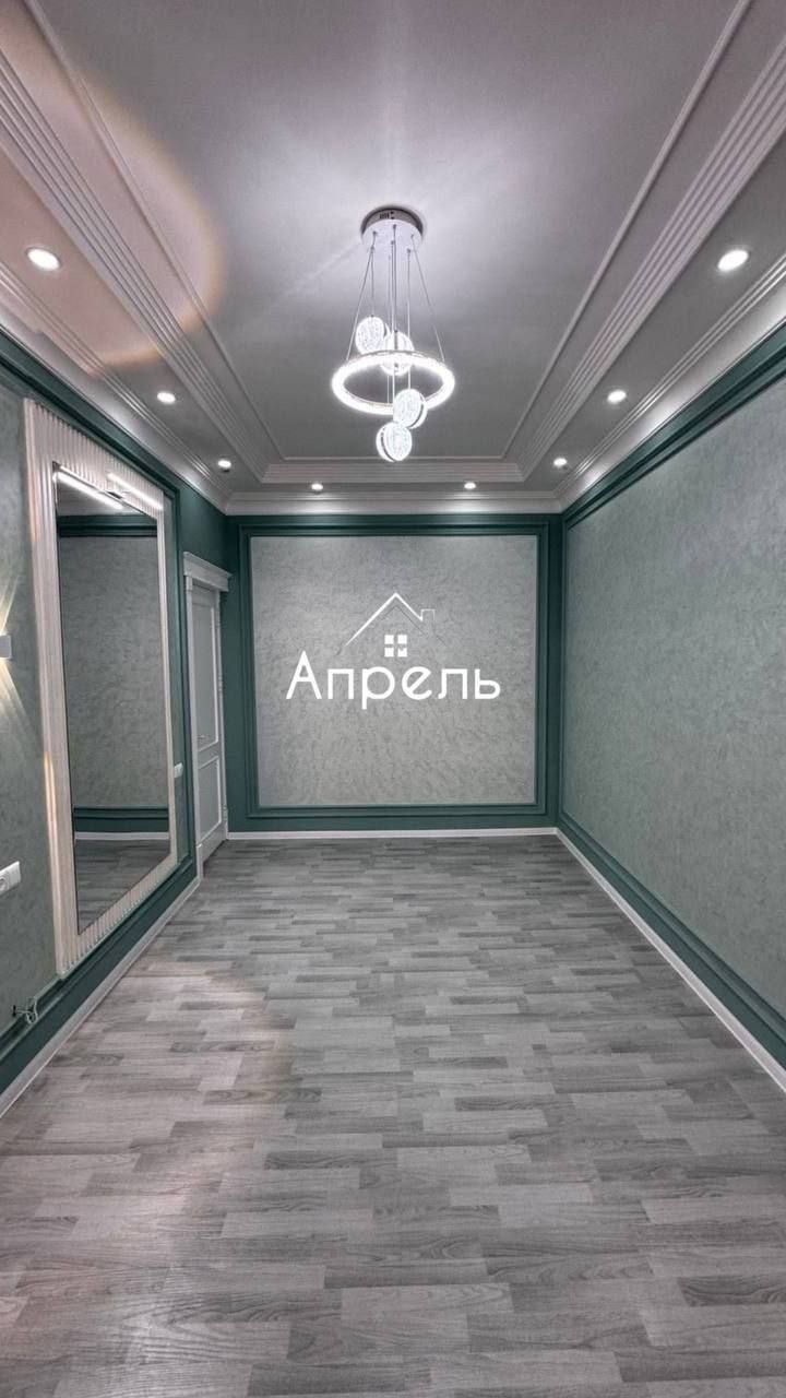 2 хонали квартира