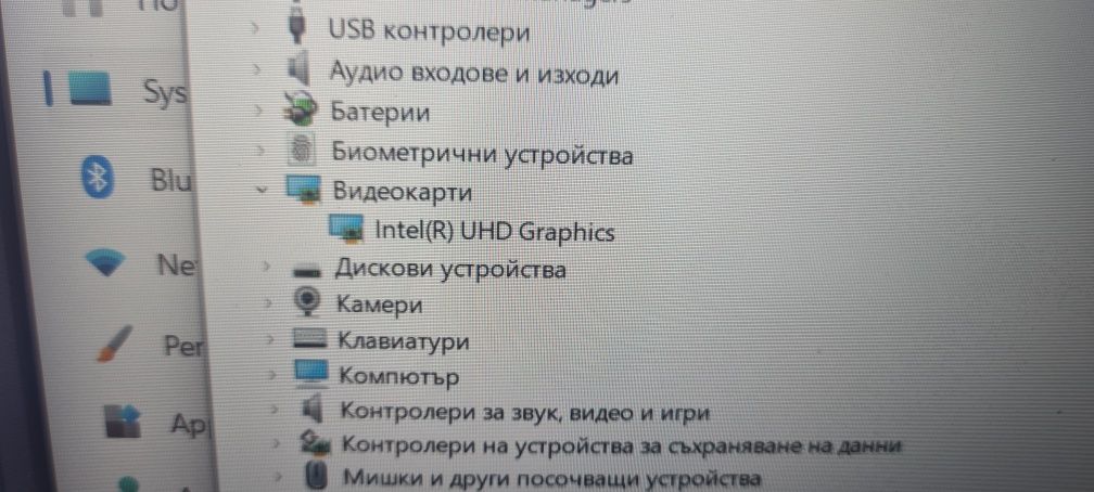 Лаптоп lenovo ideapad slim 3i Гаранция