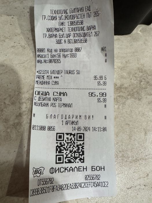 Блендер Таурус supreme mix