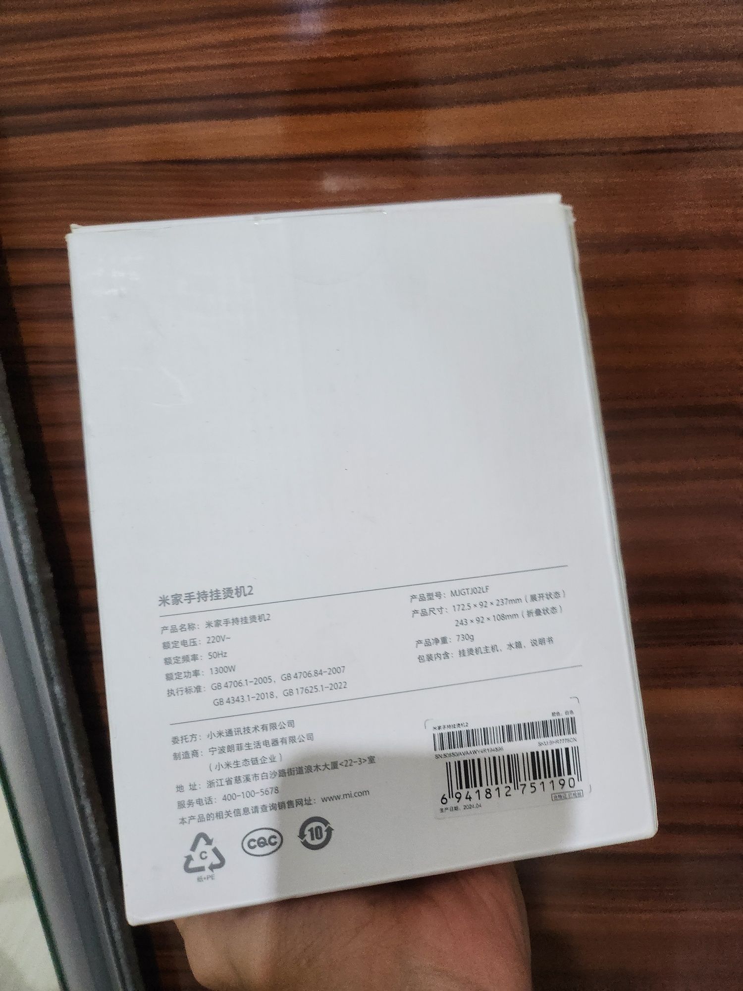 Huawei утюг продается