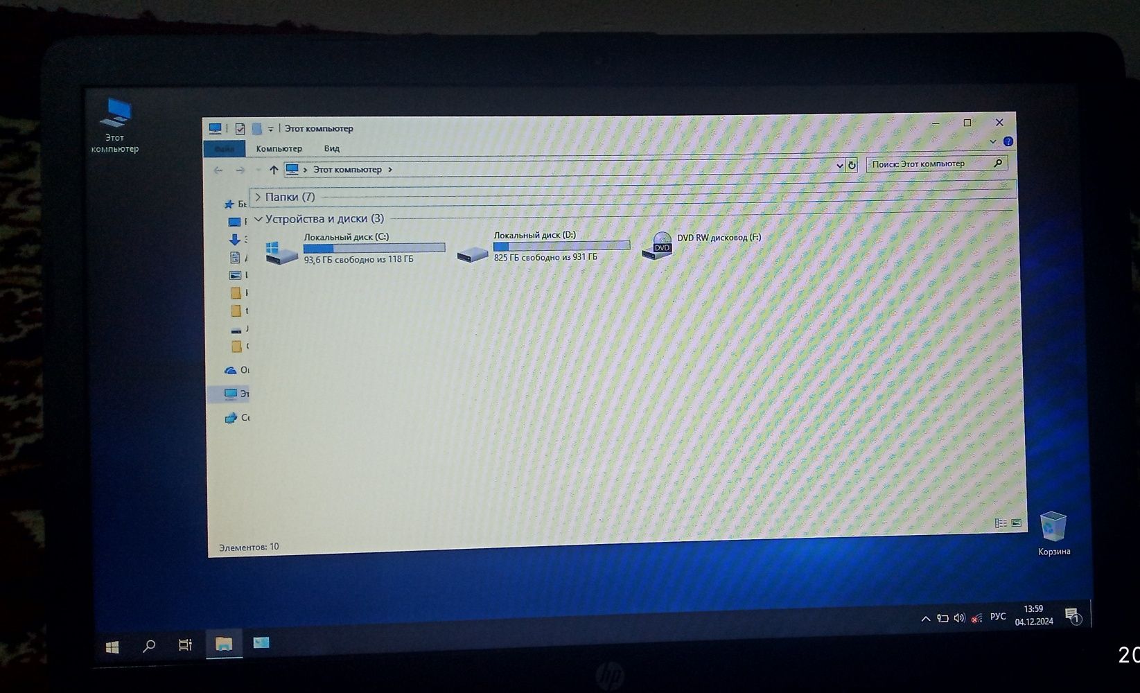 Srochno. Sotiladi Hp Intel core i3-7020