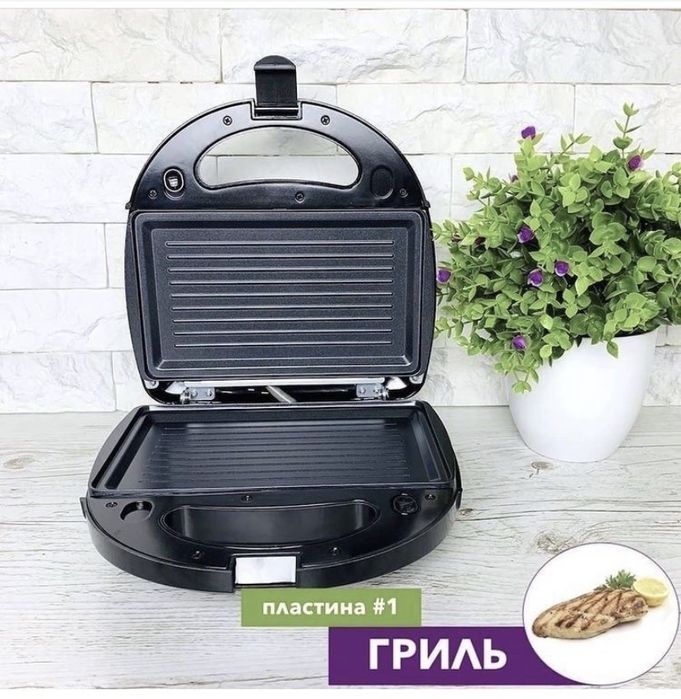 Сэндвич-Тостер (3в1)