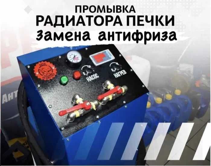 Замена масла, дымогенерато, чистка форсунок GDI,