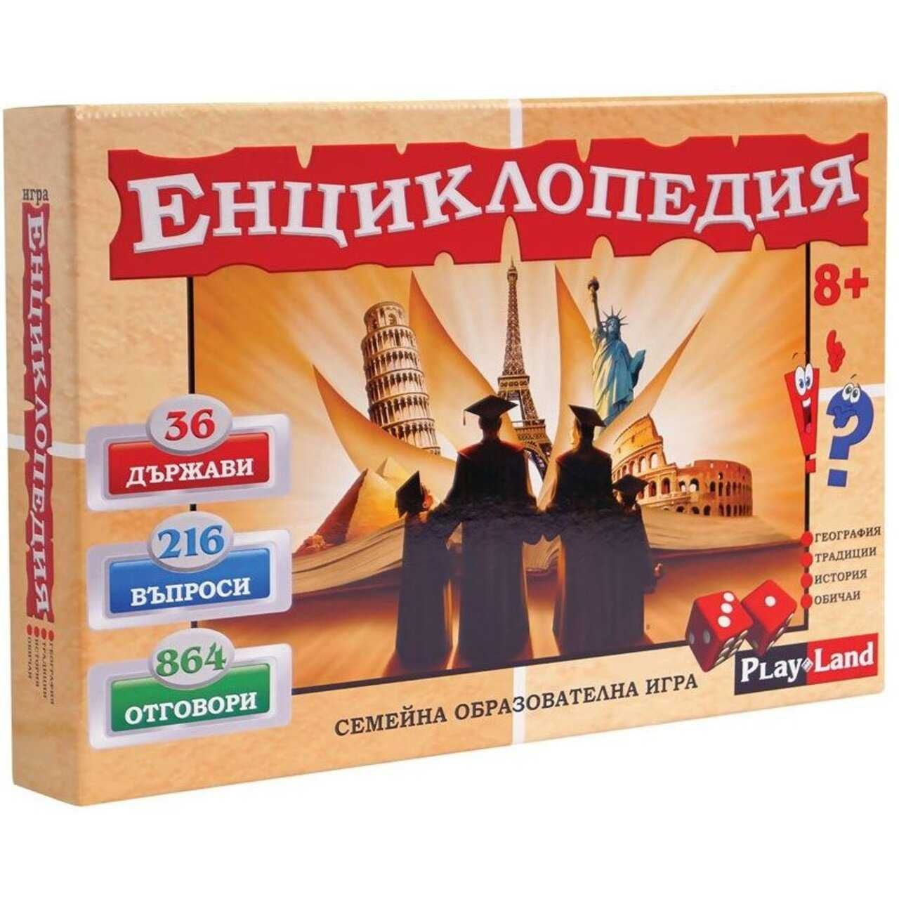 Настолна игра "Енциклопедия", 8+